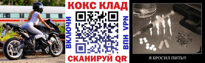 Что такое Лысково блэк спрут маркетплейс МЕФ ГАШ Кокаин