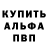 Amphetamine VHQ W. Shmatok