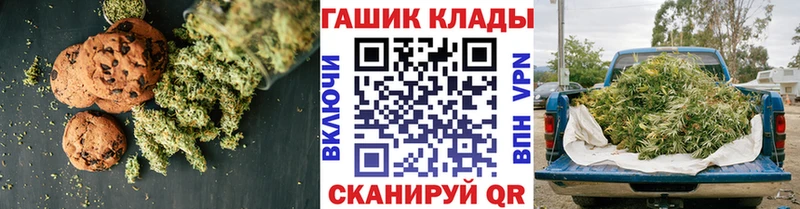 наркота мега ССЫЛКА Cannafood марихуана Лысково