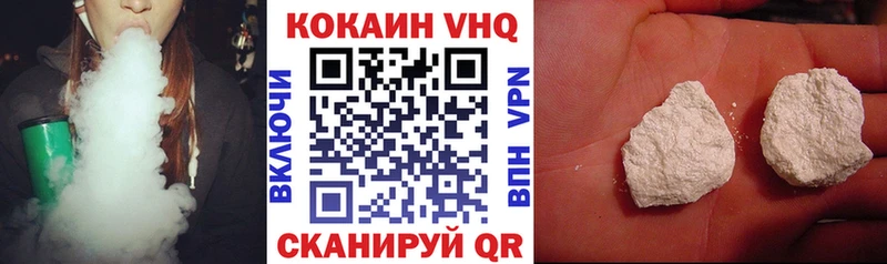 цена   Лысково  OMG как зайти  COCAIN 99% 