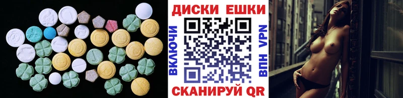 Экстази Дубай  Лысково 