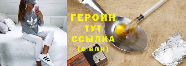 бутират Карпинск