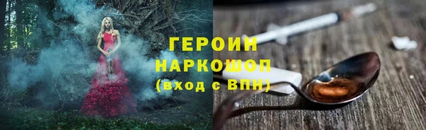 альфа пвп VHQ Каменка