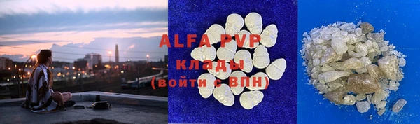 бутират Карпинск