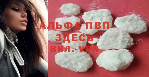 винт Каменск-Шахтинский