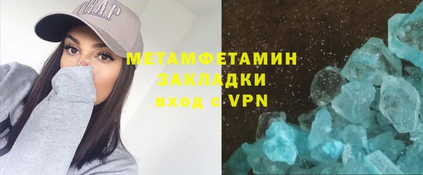 бутират Карпинск