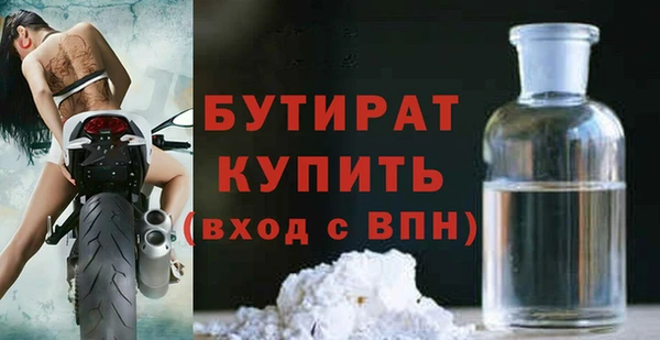 Альфа ПВП Киреевск