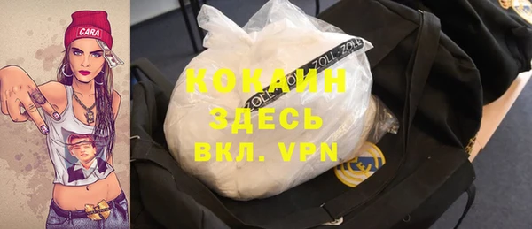 Альфа ПВП Киреевск