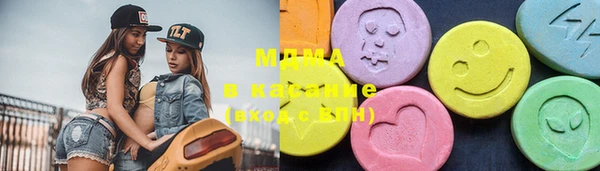 марки nbome Касимов