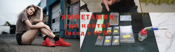бутират Карпинск