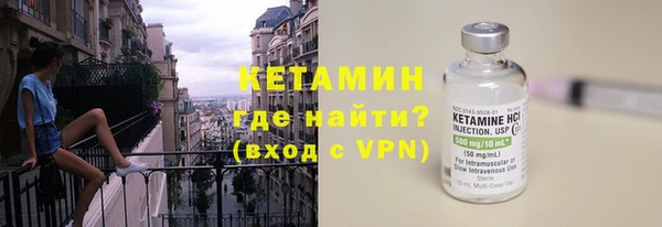 альфа пвп VHQ Каменка