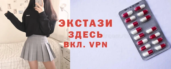 ешки Карталы