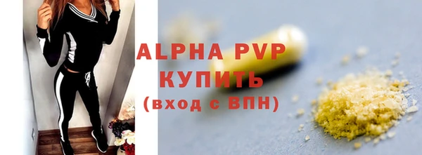 каннабис Новосибирск