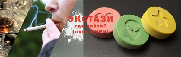 сатива Каменногорск