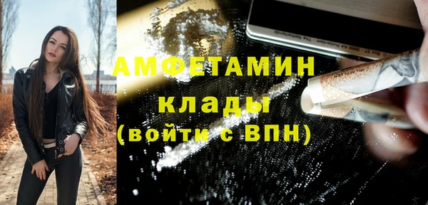 трава Дмитров