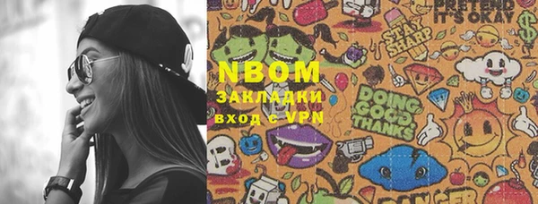 марки nbome Касимов