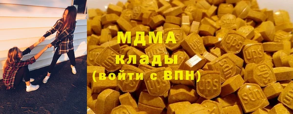 сатива Кинешма