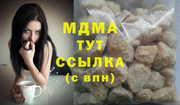 Альфа ПВП Киреевск