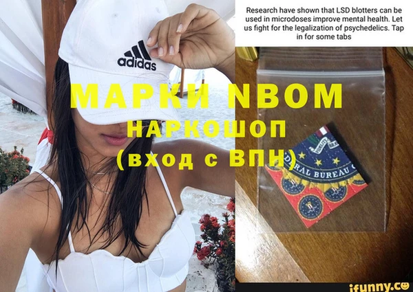 винт Каменск-Шахтинский