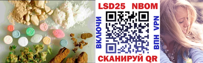 LSD-25 экстази ecstasy  цена наркотик  Лысково 