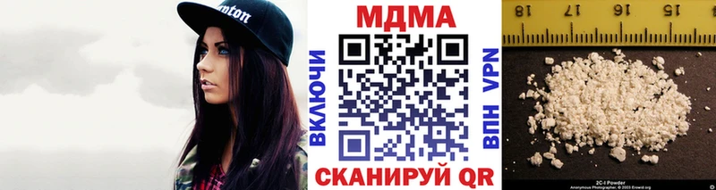 МДМА VHQ  закладка  Лысково 