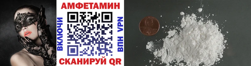 Метамфетамин Methamphetamine  купить  сайты  Лысково 