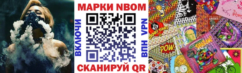 ссылка на мегу зеркало  Лысково  Марки NBOMe 1,5мг 