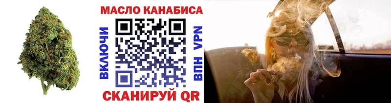 Дистиллят ТГК вейп  мориарти какой сайт  Лысково 