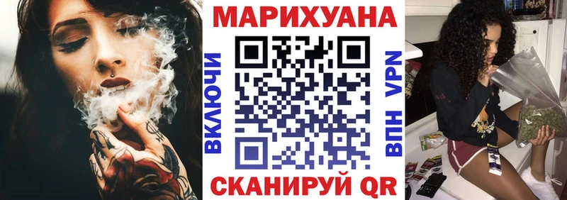 Конопля Bruce Banner  Лысково 